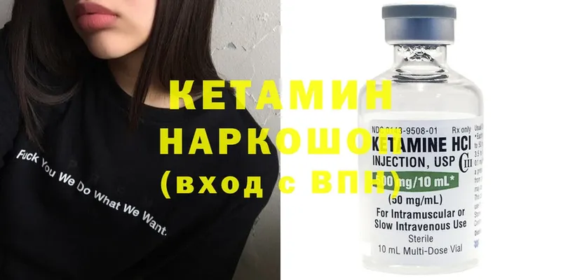 цена наркотик  Заозёрный  Кетамин ketamine 