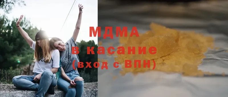 МДМА кристаллы  Заозёрный 